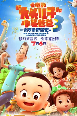 中国一级片